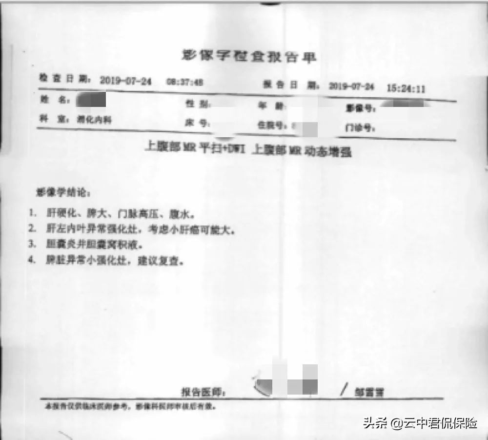 没生病以前，他曾以为买保险是对女儿孝心的妥