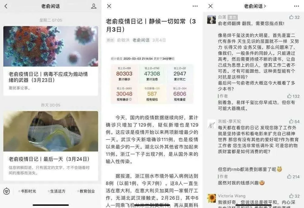 俞敏洪的纠结：当年我把我兄弟赶出新东方，现