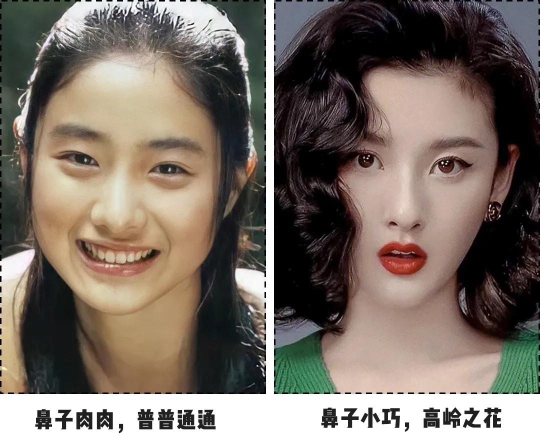 你是“斩男脸”还是“土气脸”？关键看这3点