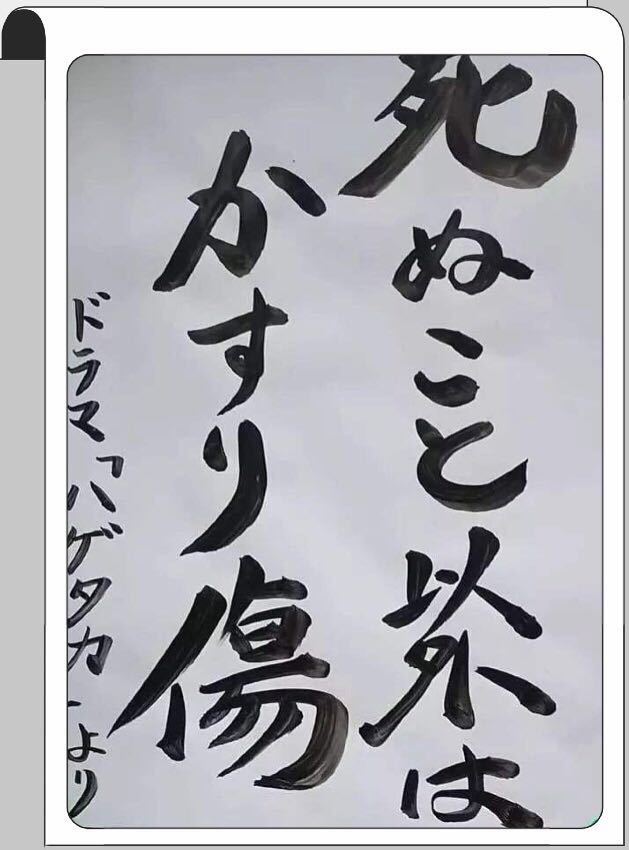 30岁香港女歌手拍片众筹医药费：被癌症选中的女主角，渴望活着