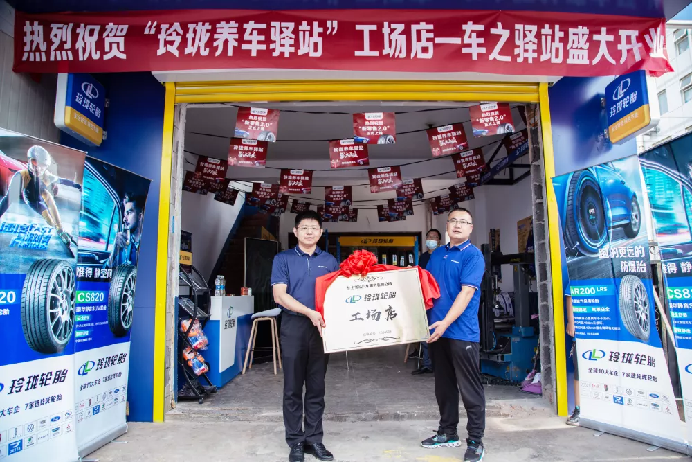 玲珑新零售2.0正式上线，厂商店三方联动创造用户服务新价值