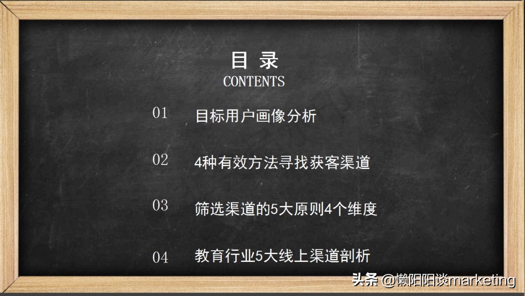 推广渠道怎么选?看这5大原则4个维度