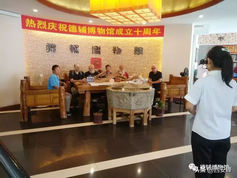 朝阳市德辅博物馆成立十周年暨古代熊文化国际研讨会圆满落幕