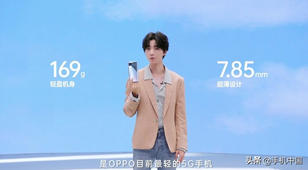 OPPO Reno4 SE宣布公布轻巧外壳 快速充电2499元起