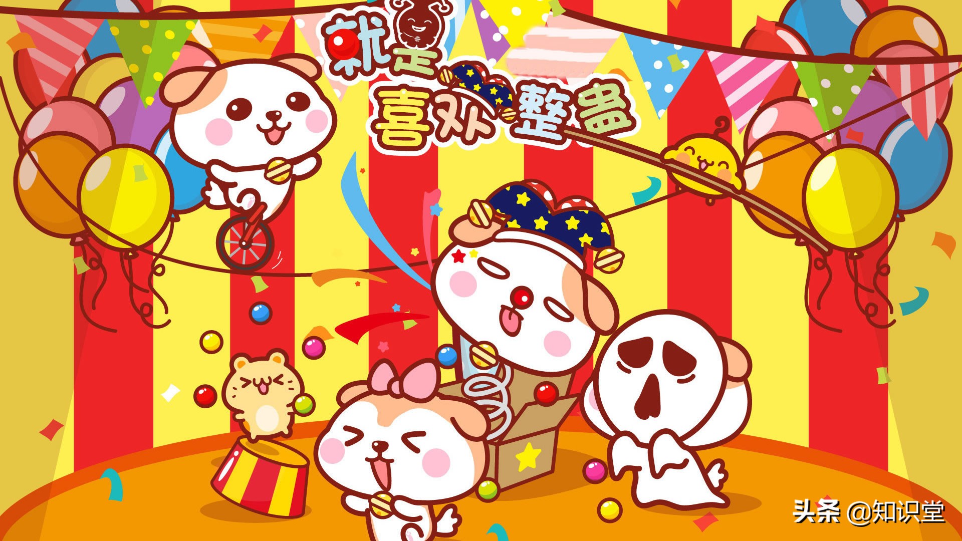 4月1日愚人节精选祝福语，愚人节搞笑整蛊短信图片