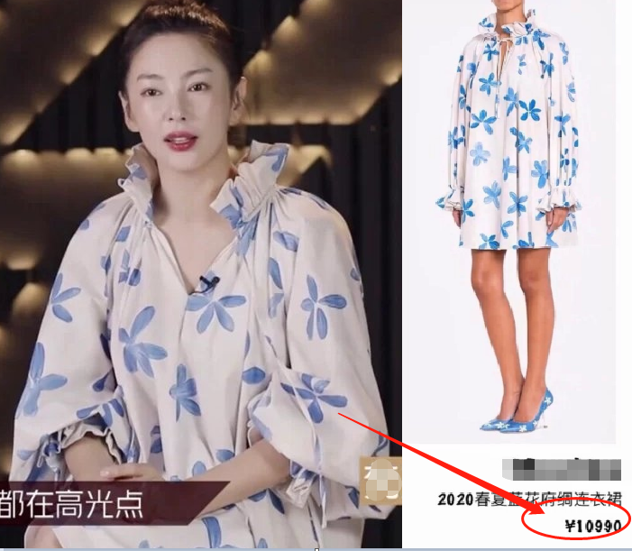 《乘风破浪》姐姐穿搭，张雨绮裙子一万多，她