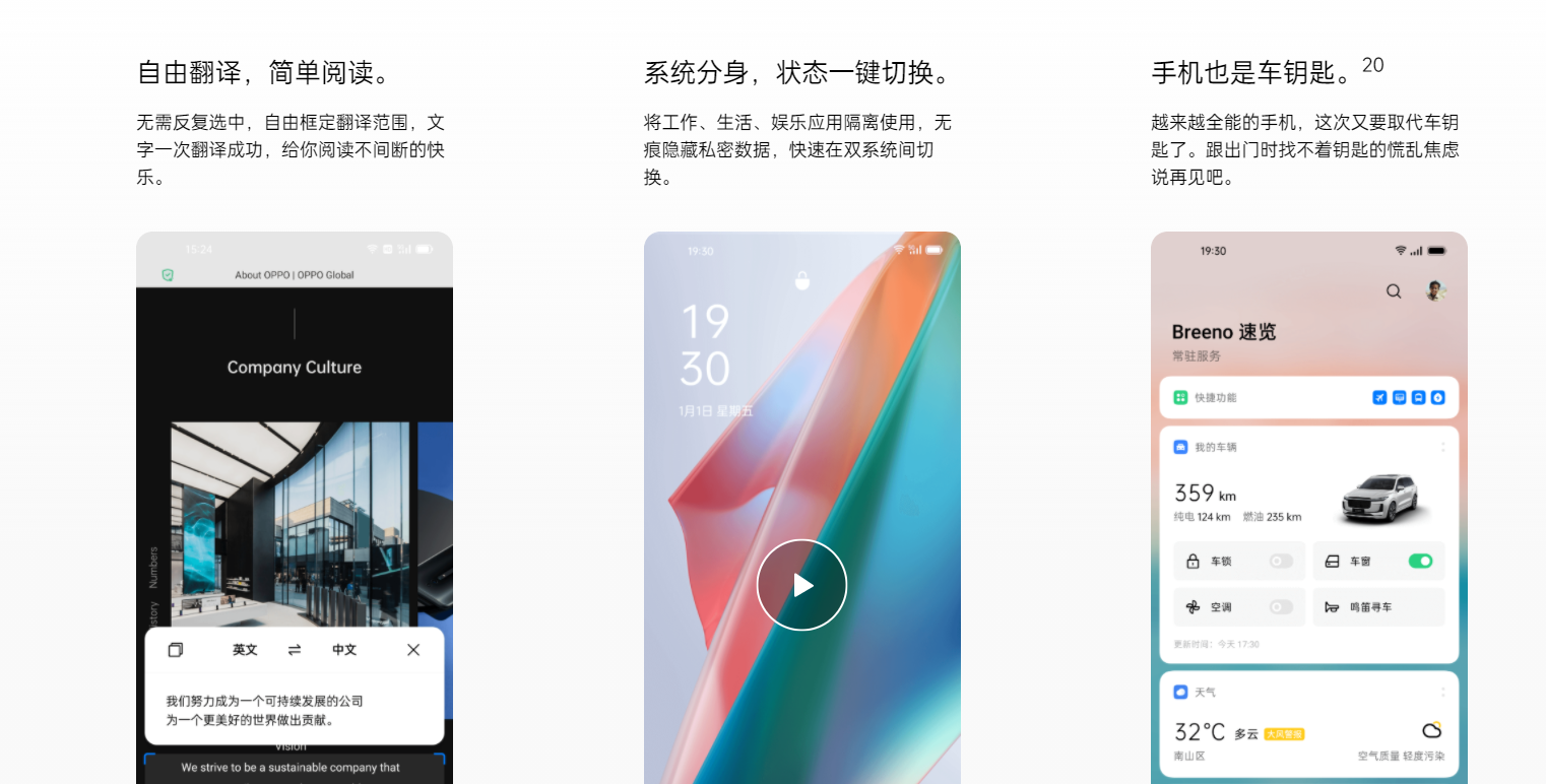 oppofindX3，续航拍照提升巨大，比小米11更值得购