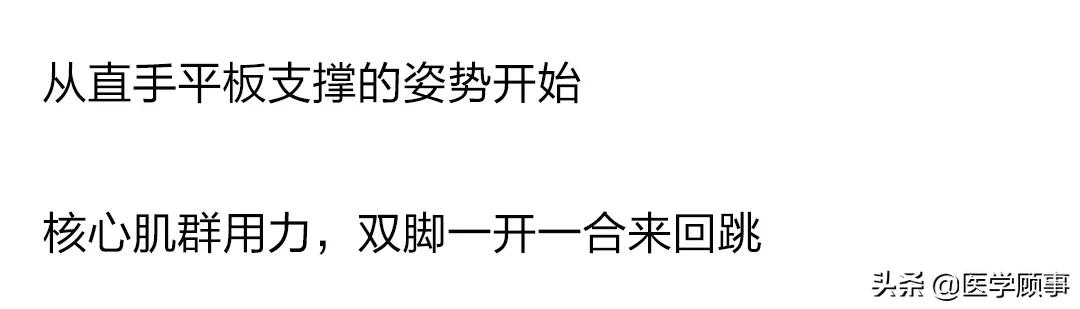53個高效燃脂訓練動圖，徒手練出好身材