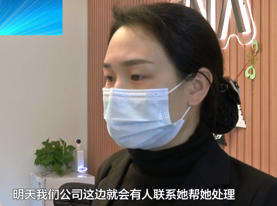 花1600元纹眉毛，不料纹成了“猪蹄叉”，女子要求退钱被拒绝