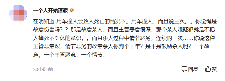 一個塑料瓶引發(fā)的悲??！網(wǎng)約車司機(jī)拒載乘客，連續(xù)撞擊乘客多次將人撞死