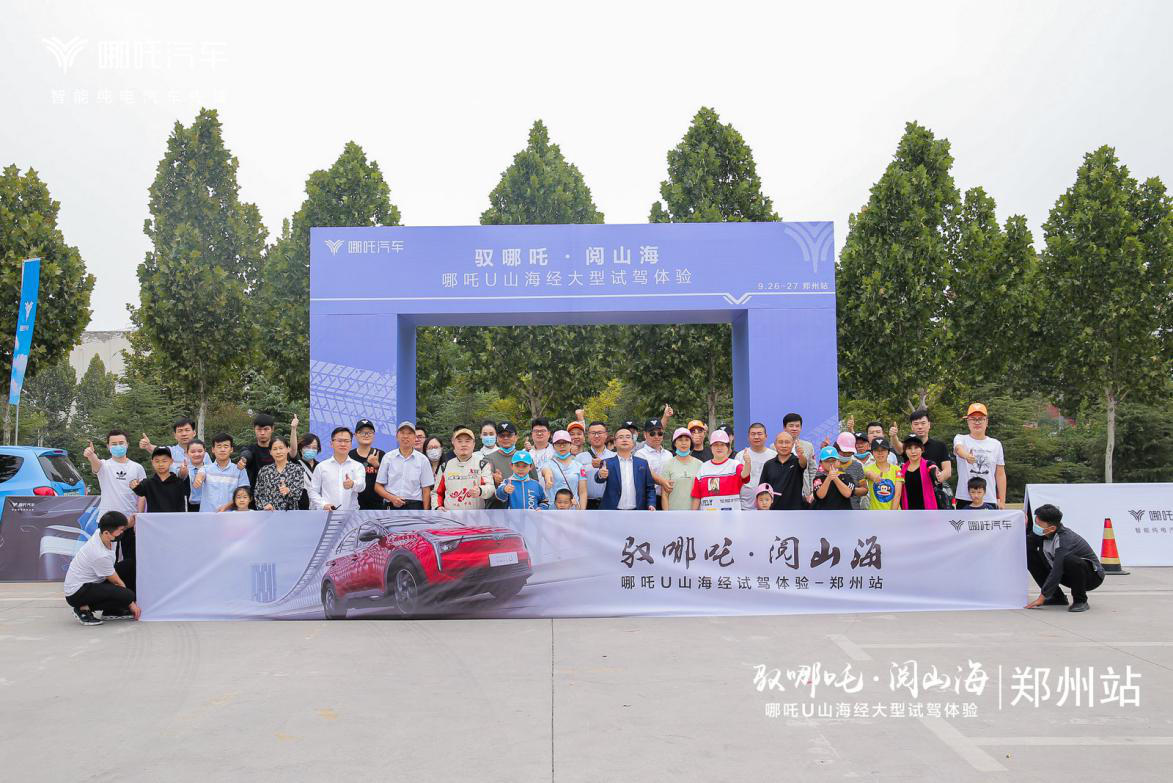 大河报汽车网