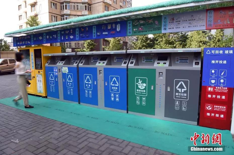 北京垃圾分类开始刷脸了，垃圾桶也玩起了高科技 | 趣闻-第1张图片-大千世界