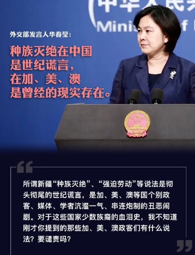 美加散佈涉華謊言，華春瑩反擊一針見血，疫情已緻美50萬人死亡