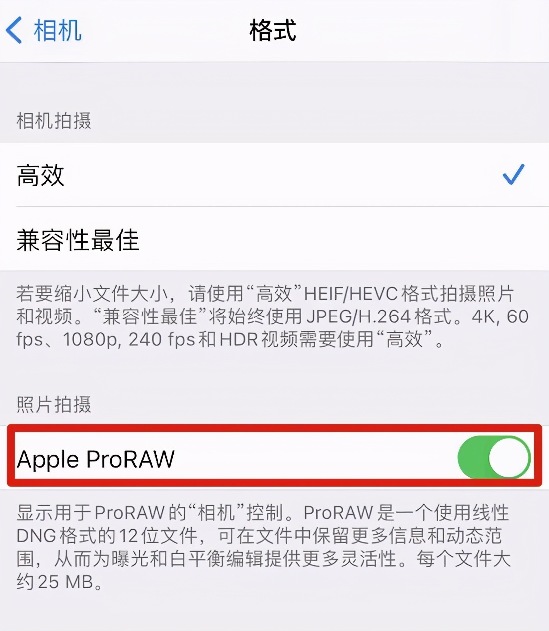 iOS 14.3 正式版发布，带来一波新功能