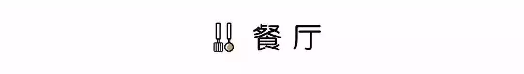 通透的大空间设计，瞬间让跃层身价翻倍
