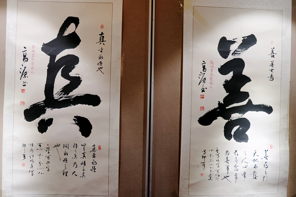 高源—創(chuàng)新“快樂數(shù)碼書法”成果展在北京中山公園隆重舉行