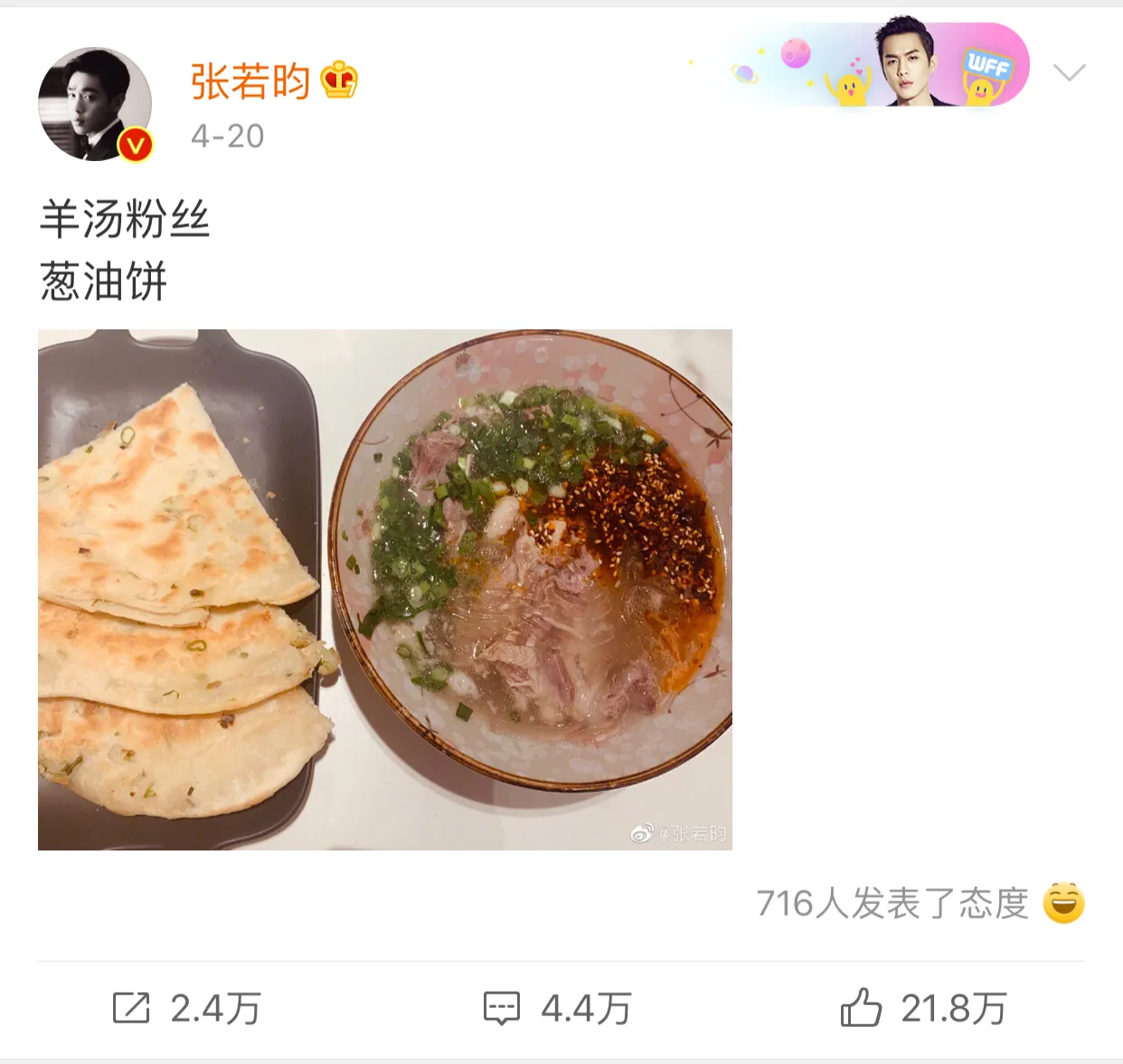 唐艺昕产女：回看张若昀做的孕妇餐，看来月子餐有着落了