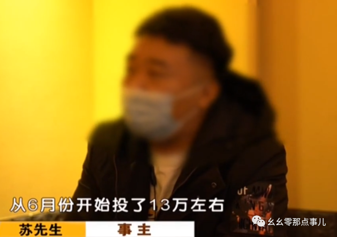 虚拟货币“好玩吧”一点也不好玩，北京一事主