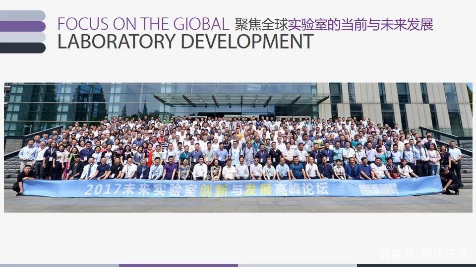 香港大學講座教授管軼 為峰會主題演講
