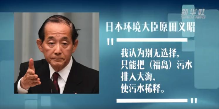 俄式方案，助力日本暴打核电站