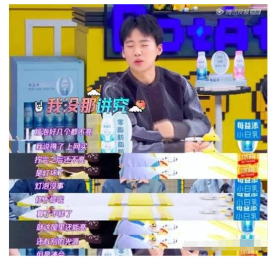 郭汾阳带5万金手镯，郭麒麟穷到买不起房，郭德纲太偏心了