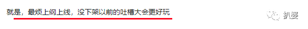 黄奕这回，挨骂完全不冤