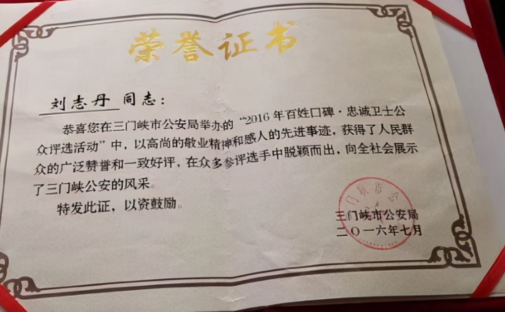 夺刀被刺破心脏因公致残辅警申请事业编3年未果,县委书记批示妥善解决,5部门联席会盖章文件被指一纸空文