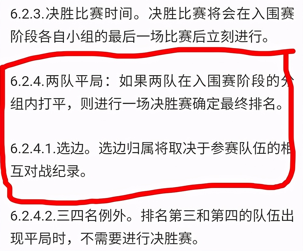 S10论LGD出线的各种可能性：赢一场仍有加赛机会