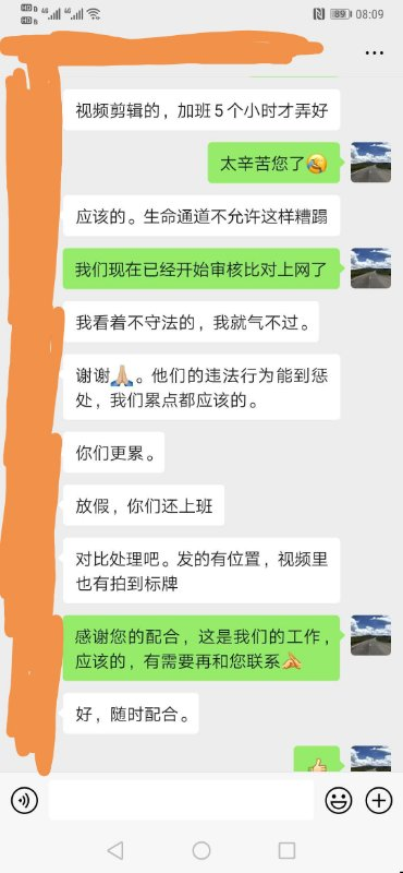 河南一男子出差返乡途中，一口气拍下361张车辆违章照片向交警举报