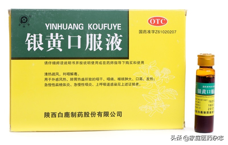 治感冒，选对止咳祛痰平喘中成药
