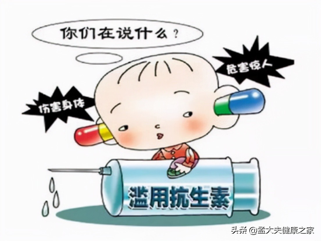 世界上两大抗生素：阿莫西林、头孢，它们有什么区别？