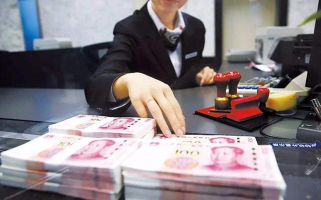 银行员工说漏嘴：这些时间点去银行存钱，利息