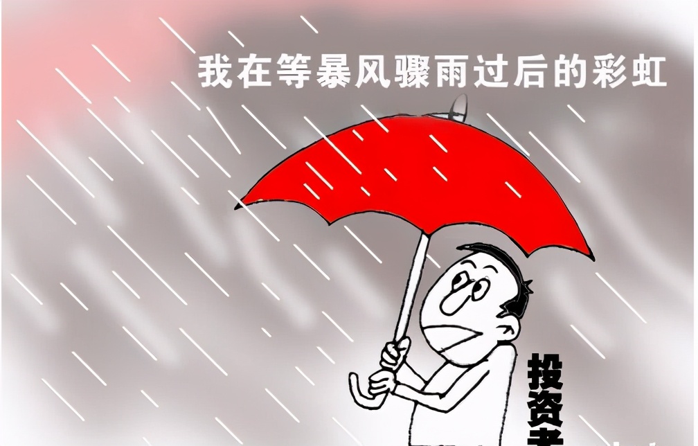 生物医药：大跌到位，准备加仓，午后策略见