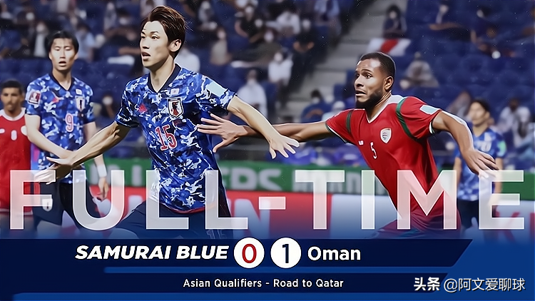 0-1，0-3，1-3！国足23分钟达成日本成就，一球未进