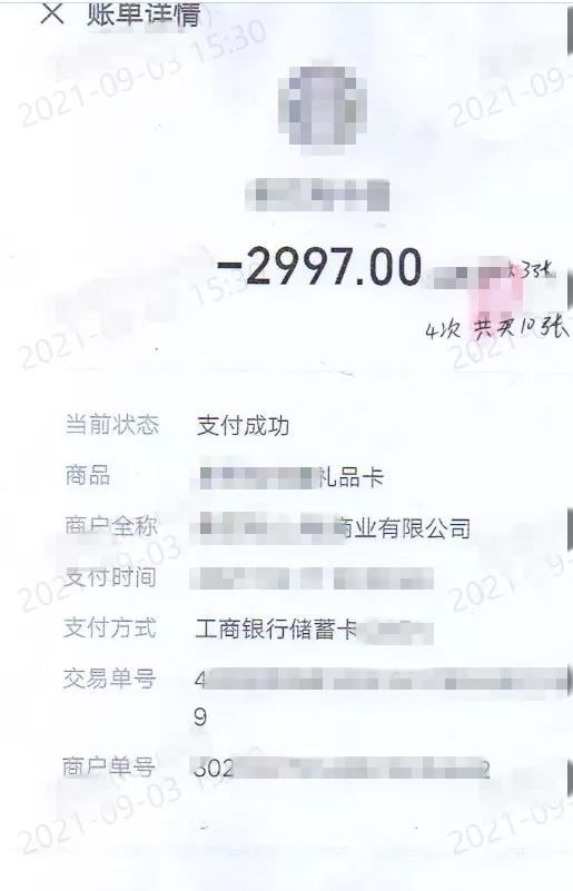 真实案例：临沂6岁女被骗58280元！小心骗子已盯上你家孩子