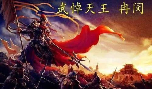 他明明拯救了汉族，为何民族英雄的称号被剥夺