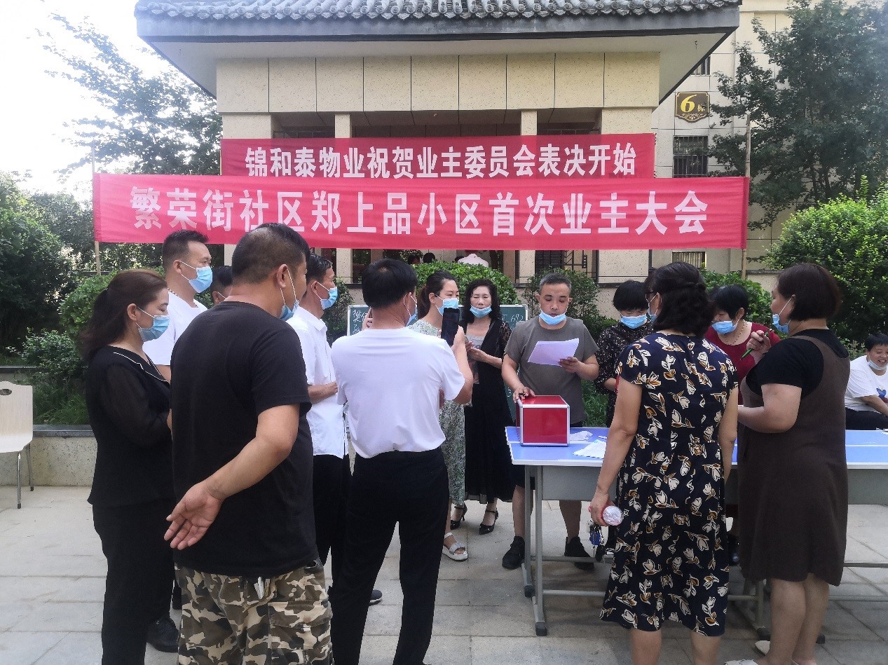 荥阳市京城路街道心系民生为民解忧