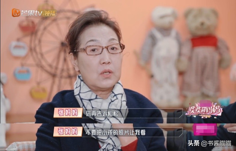 娶了陈松伶之后，张铎家有了一本“人人都不想