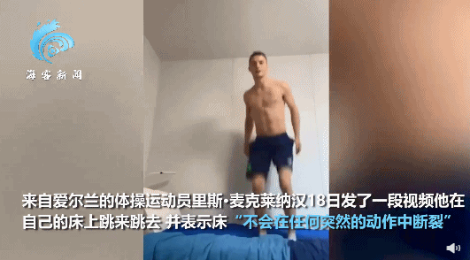 把奥运办成吐槽大会，这次连日本国民都看不下去了：就离谱