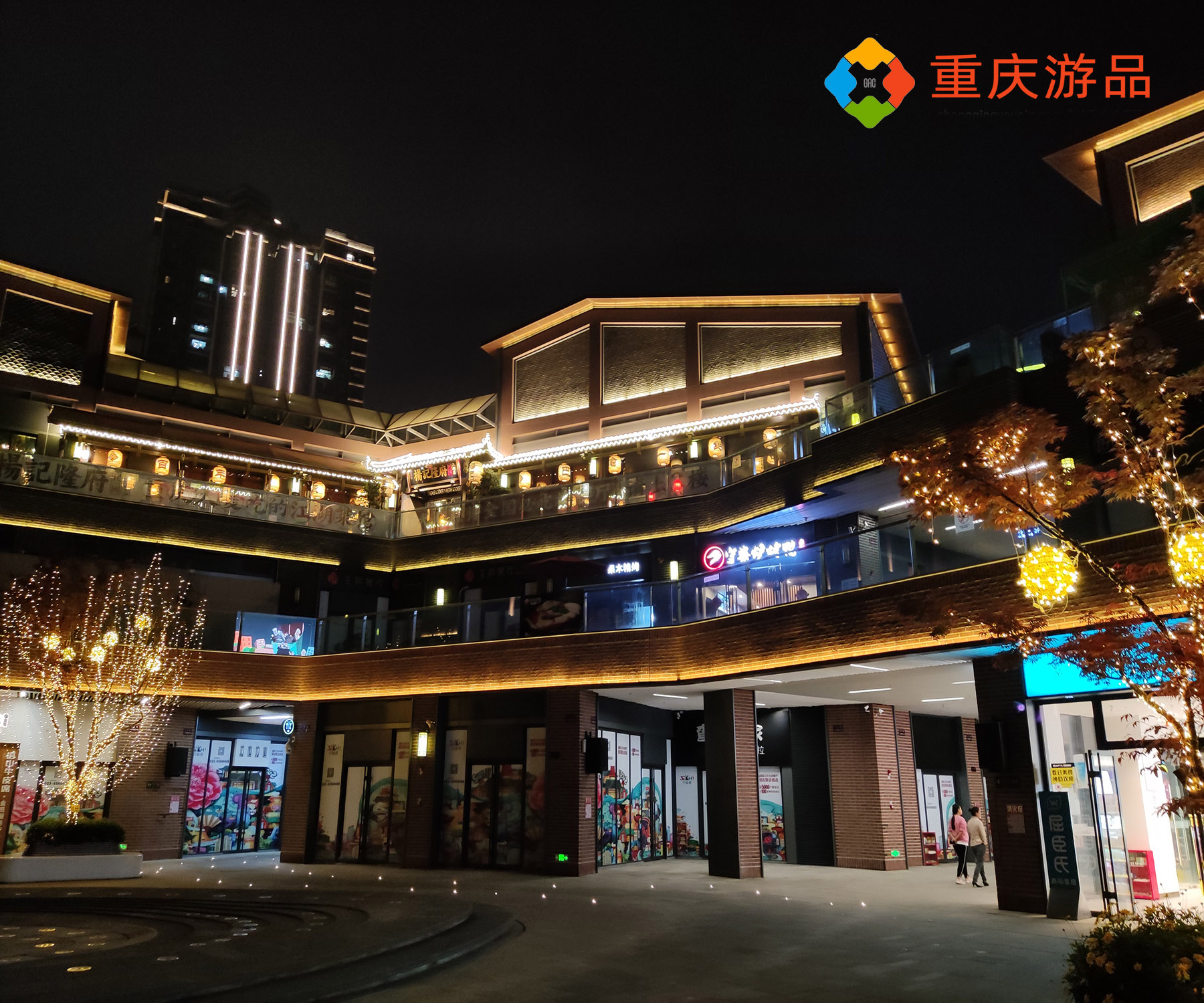 重庆旅游攻略：被商业化的磁器口，傍晚比白天玩得还舒适？