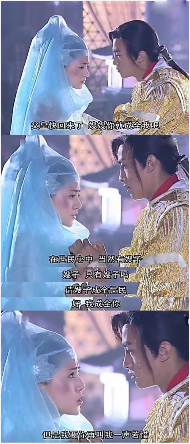 这些老剧，当年看得津津有味，重温却被虎狼台