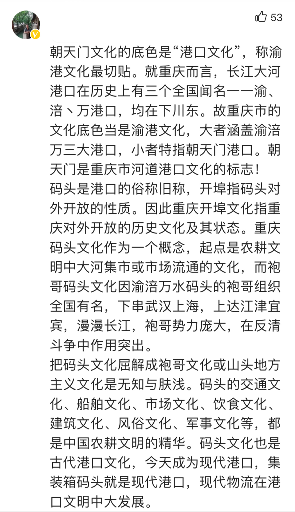 重庆人总是对来福士充满敌意，却不知它的名字里藏着“古渝雄关”