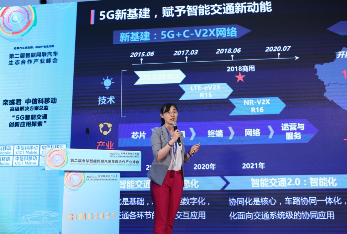 场面火爆！！第二届智能网联汽车生态合作产业峰会在南京顺利召开