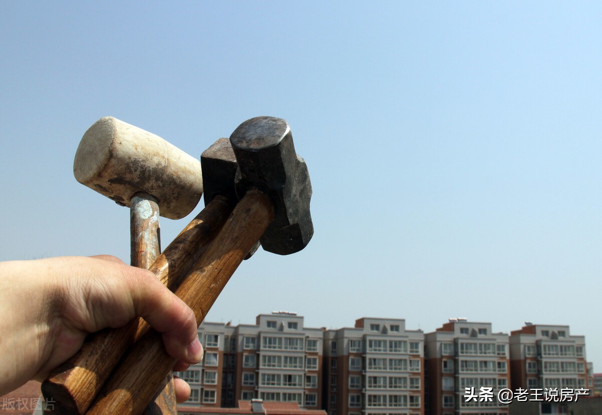 楼市“大整顿”要来了？央媒连续表态，下半年要守住钱袋子