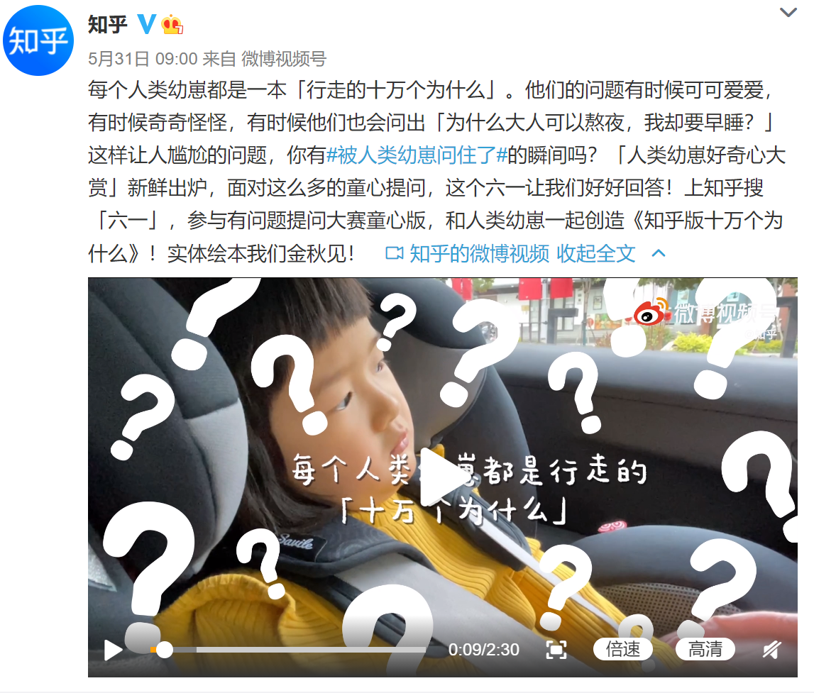 品牌风向：六一营销是在为儿童服务还是成年人的狂欢