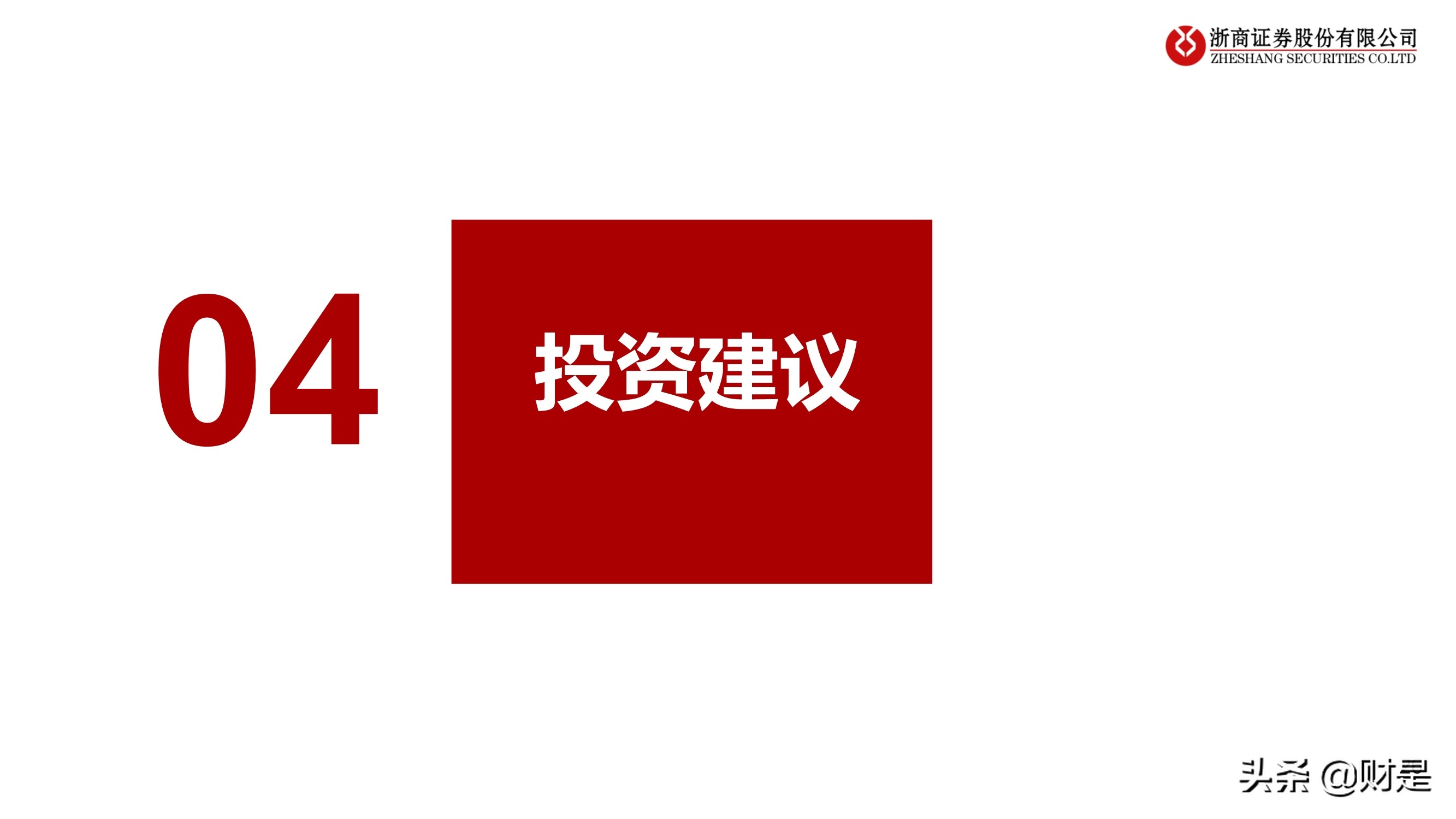 医药科创企业重点公司梳理：医药创新，“金刚钻”企业有弹性