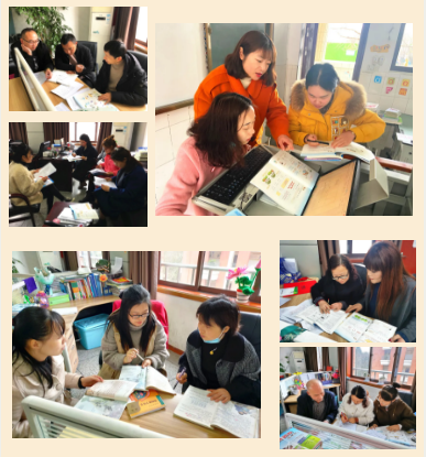 成都市双流区金桥小学丨奋进牛年 犇向未来