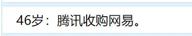 人生重开模拟器，怎么就火了？