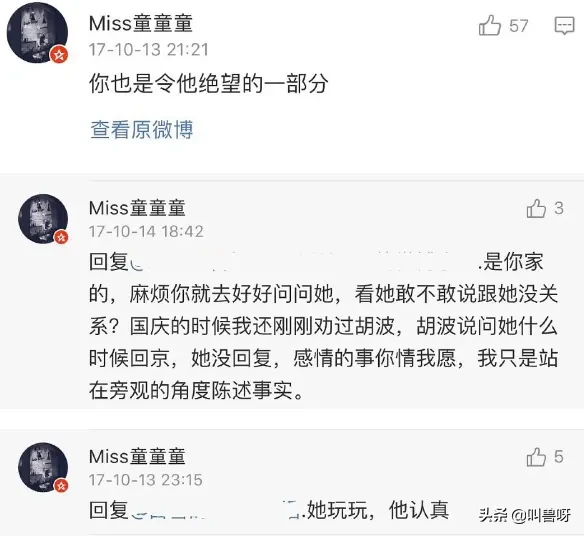 她夺走肖战荧幕初吻，前男友去世她态度冷漠，年纪轻轻绯闻不断