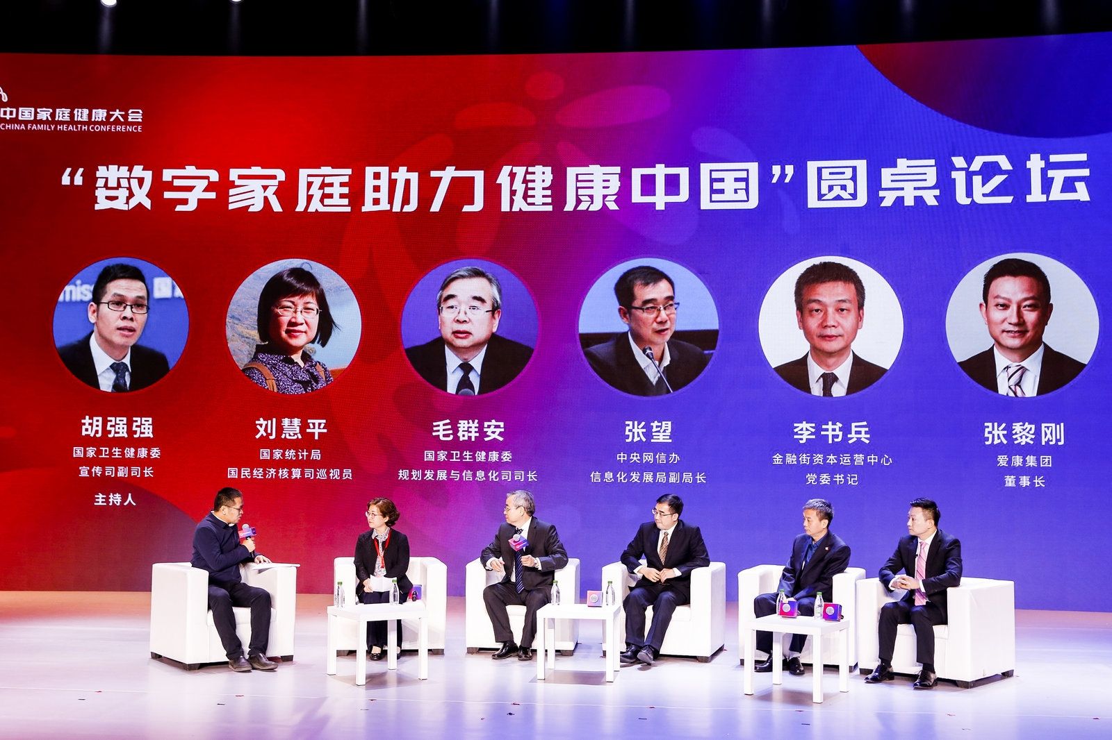 2020�й���ͥ�����������������